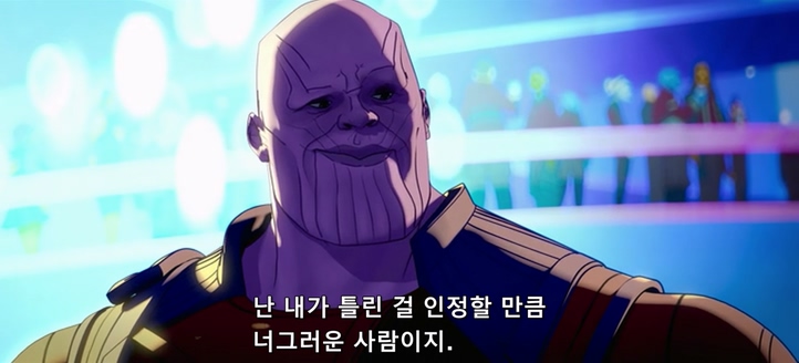 [MCU]유쾌한 타노스_1.jpg