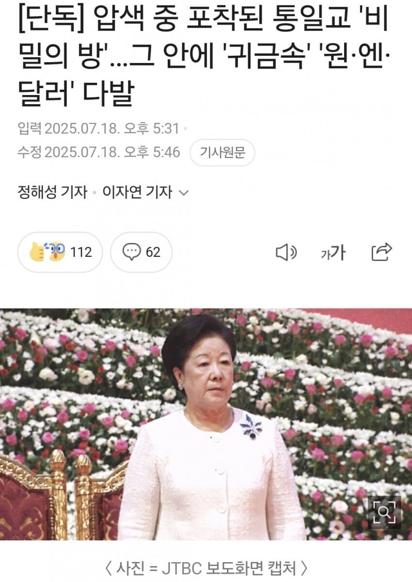 속보) 대왕고래 스캠 오피셜 확정_4.jpg