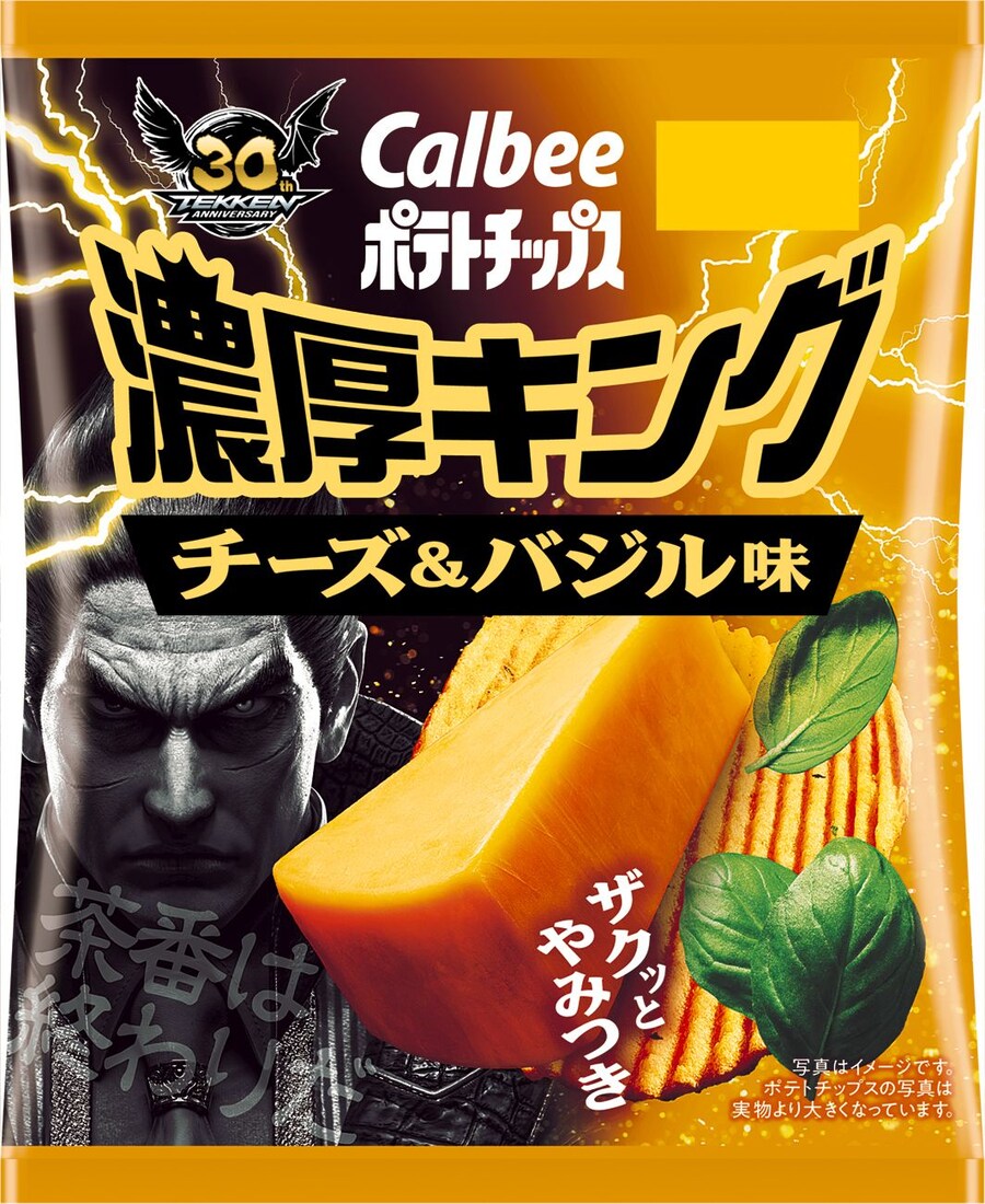 철권8, 가루비 콜라보_2.jpg
