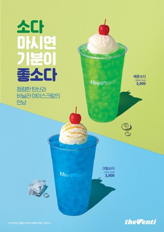 국내에서는 인기가 그닥인 일본인기음료.jpg_5.jpg