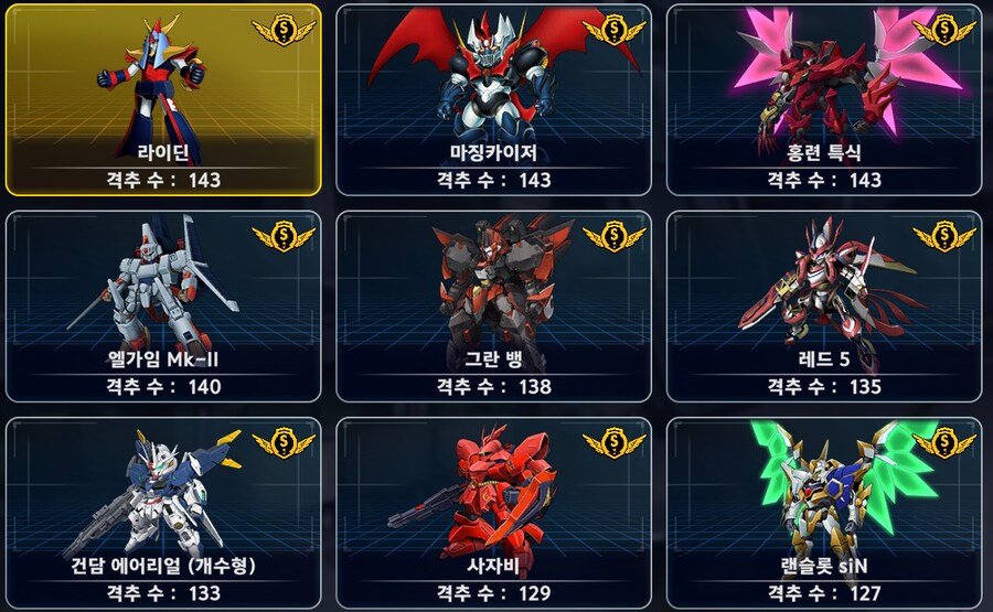 2회차 끝냈습니다._3.png