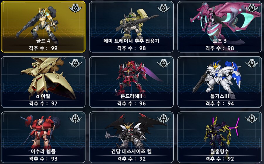 2회차 끝냈습니다._5.png