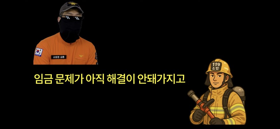 10년 넘게 임금을 받지 못한 경기도 소방관_2.png