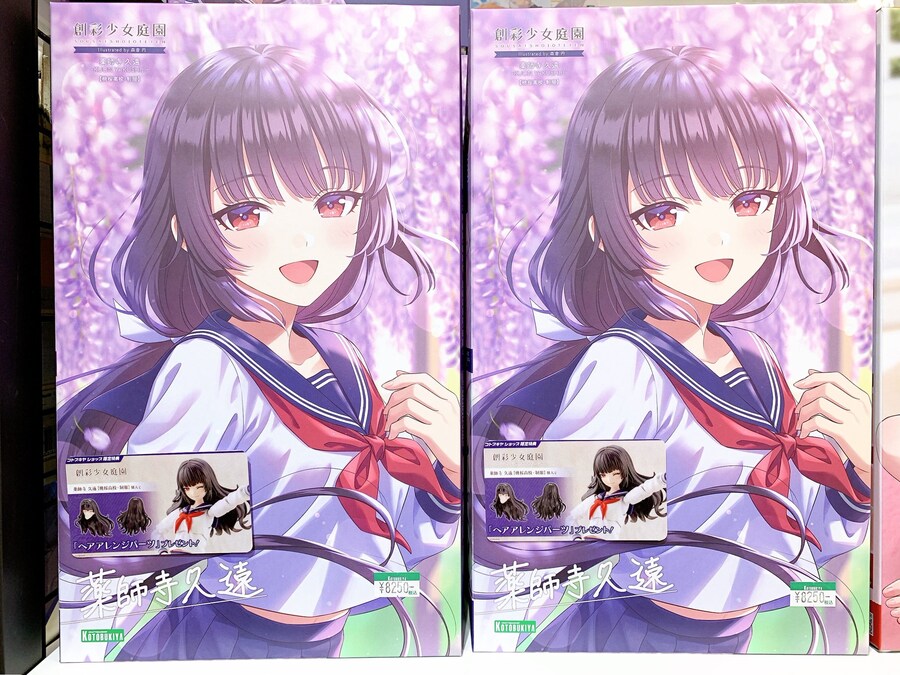 [코토부키야] 9월 19일 발매한 신작 프라 박스 이미지_1.jpg