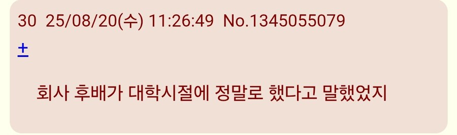 동인지가 이미지 왜곡한 장소 no.1_5.jpg