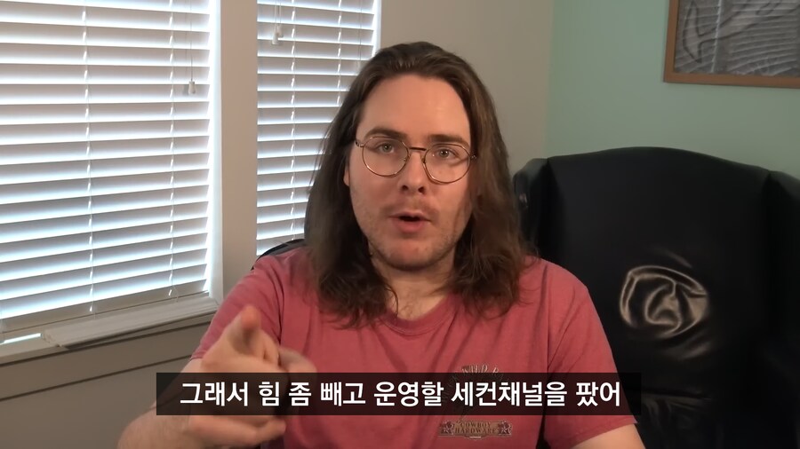 (번역) 세컨채널 만드는 대형 유튜버들 특_6.png