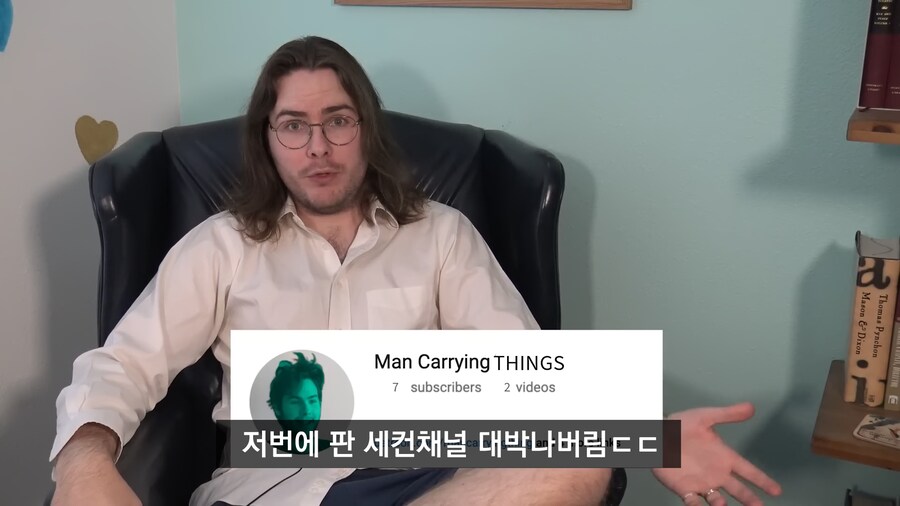 (번역) 세컨채널 만드는 대형 유튜버들 특_8.png