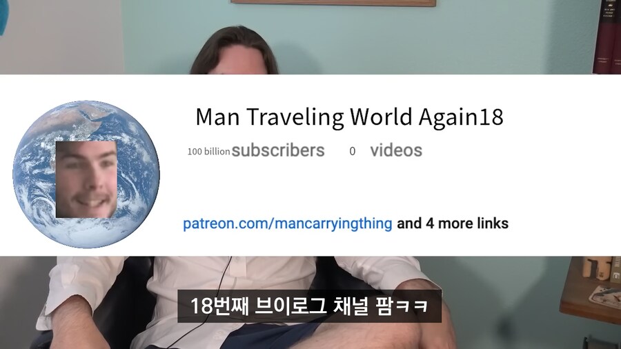 (번역) 세컨채널 만드는 대형 유튜버들 특_24.png