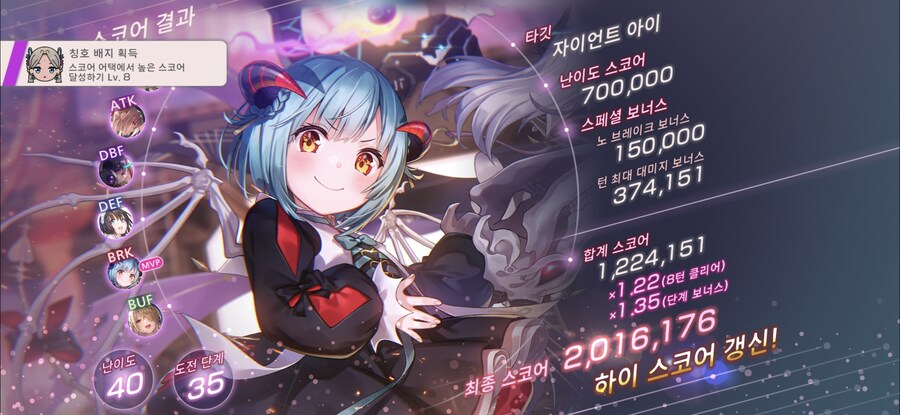 스코어 200만_1.jpg