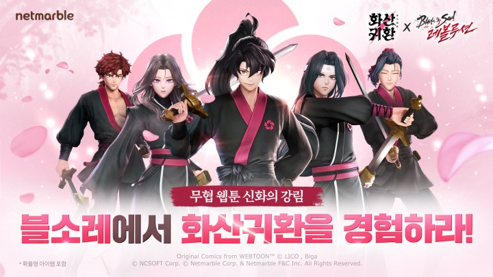 뉴스/겜툰_1.jpg