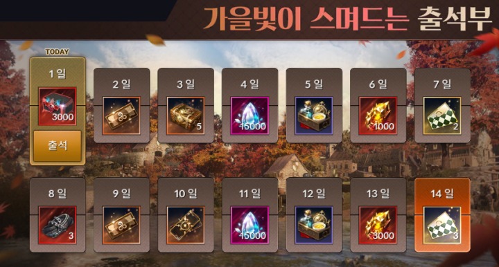 뉴스/겜툰_1.jpg