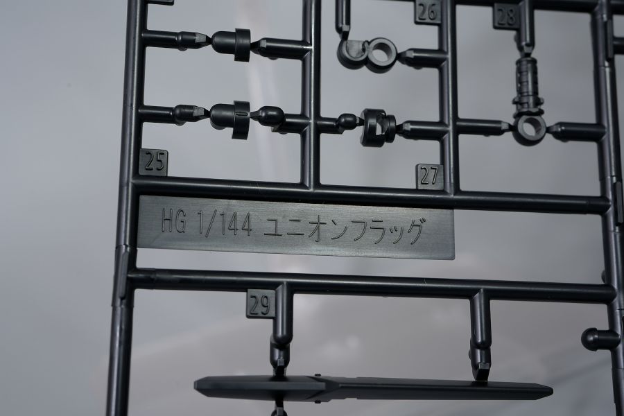 HG 1/144 GN 플래그 런너 구성표 사진_4.jpg