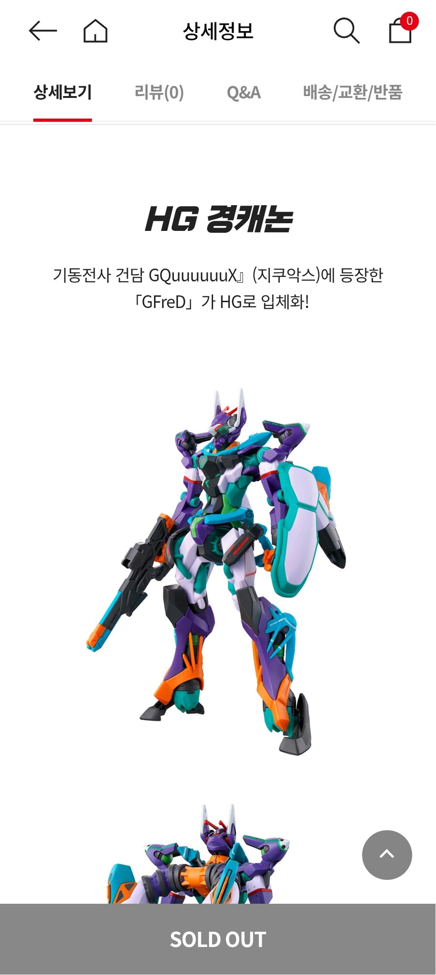 얜 오늘부터 경캐논입니다._1.jpg