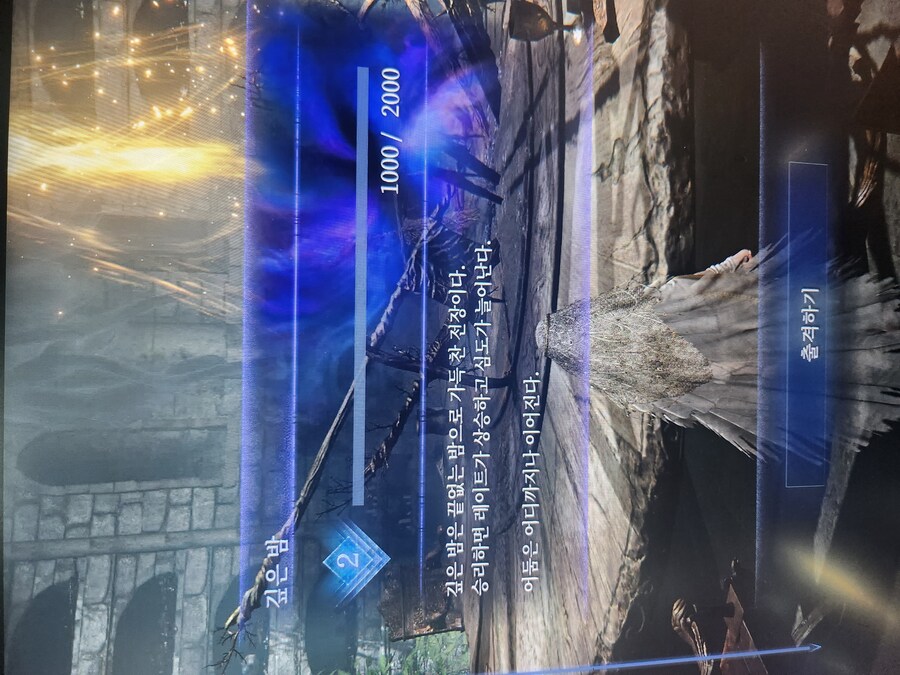 심해탐험가가 생각하는 심도2가 심해인 이유_1.jpg