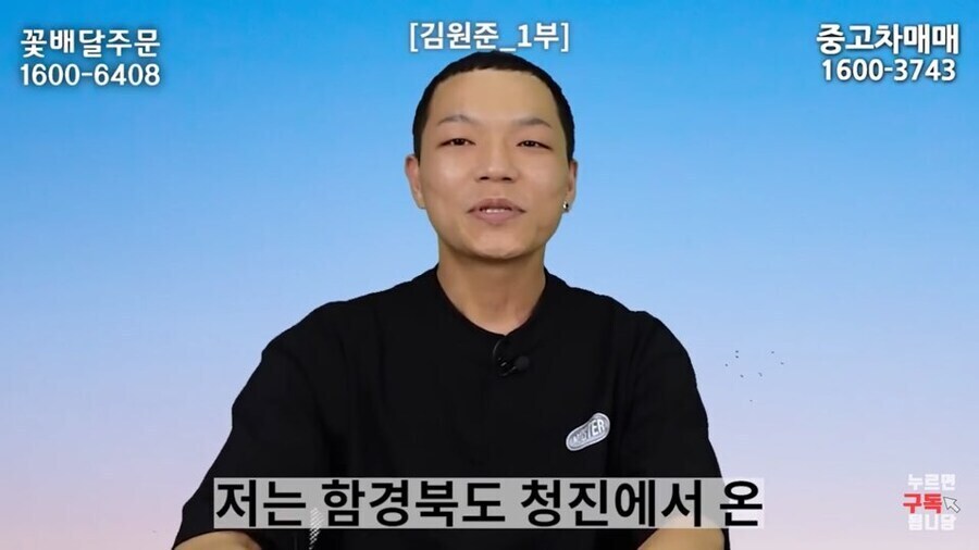 탈북민 요리사가 흑백요리사 흑수저 첫 경연에서 탈락한 이유