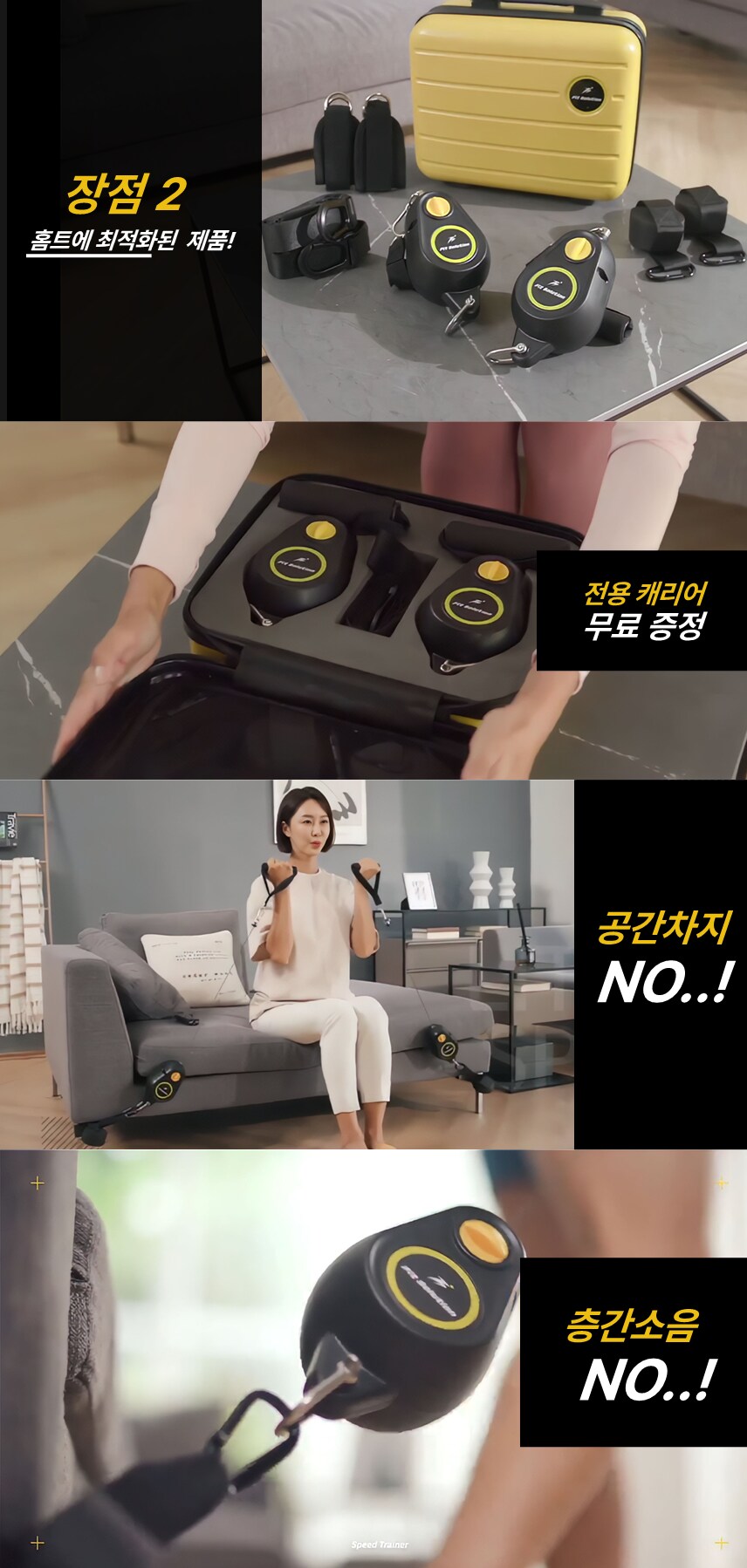 [네이버] 캐리어 안에 나만의 홈짐을 담다, 원터치홈짐(109,000원)_4.png