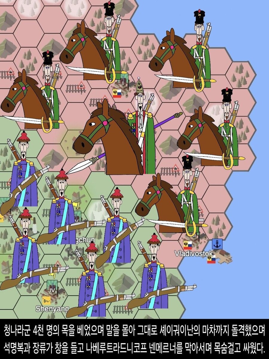 [DHC] 나베루트라드니코프 넨메르너 인물 스토리_16.jpg