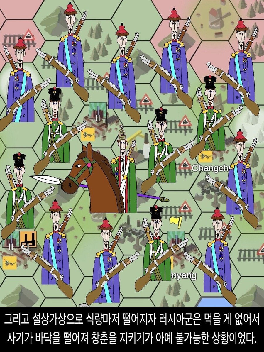 [DHC] 나베루트라드니코프 넨메르너 인물 스토리_37.jpg