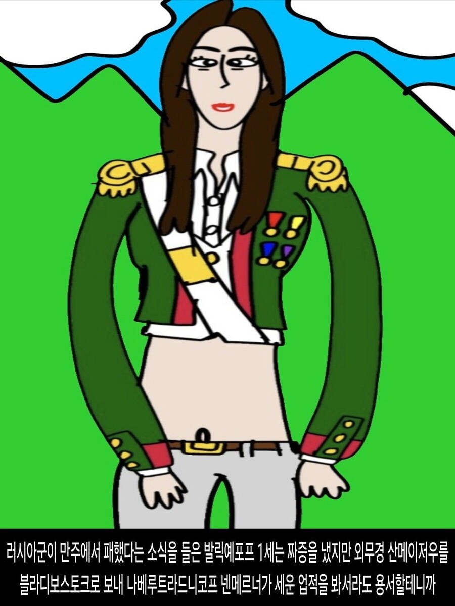 [DHC] 나베루트라드니코프 넨메르너 인물 스토리_39.jpg