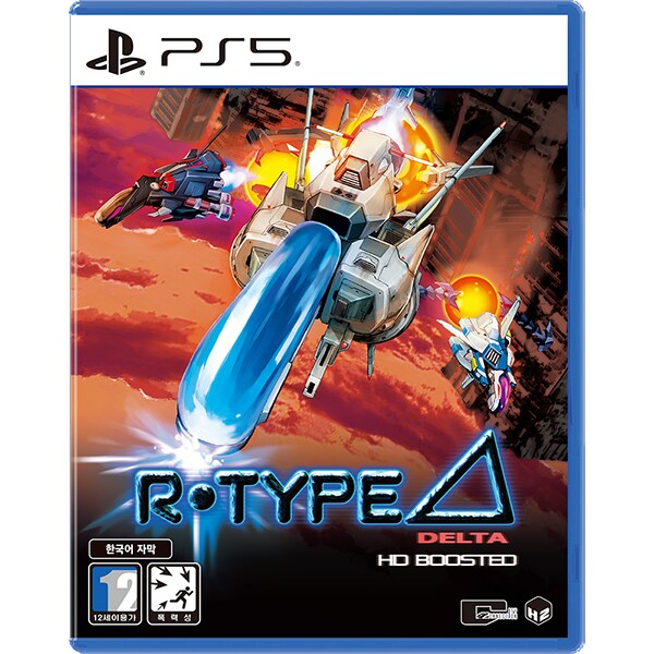 R-TYPE: 델타 HD 부스티드 한국어 패키지판 정식발매 및 스샷, 예약특전_1.png