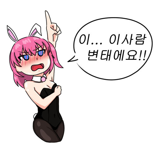 아내가 변태인것같다(feat. 냄새)_1.jpg