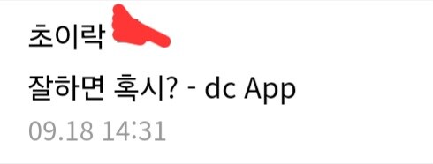 트랜스포머) 초이락 좋은점_2.jpg
