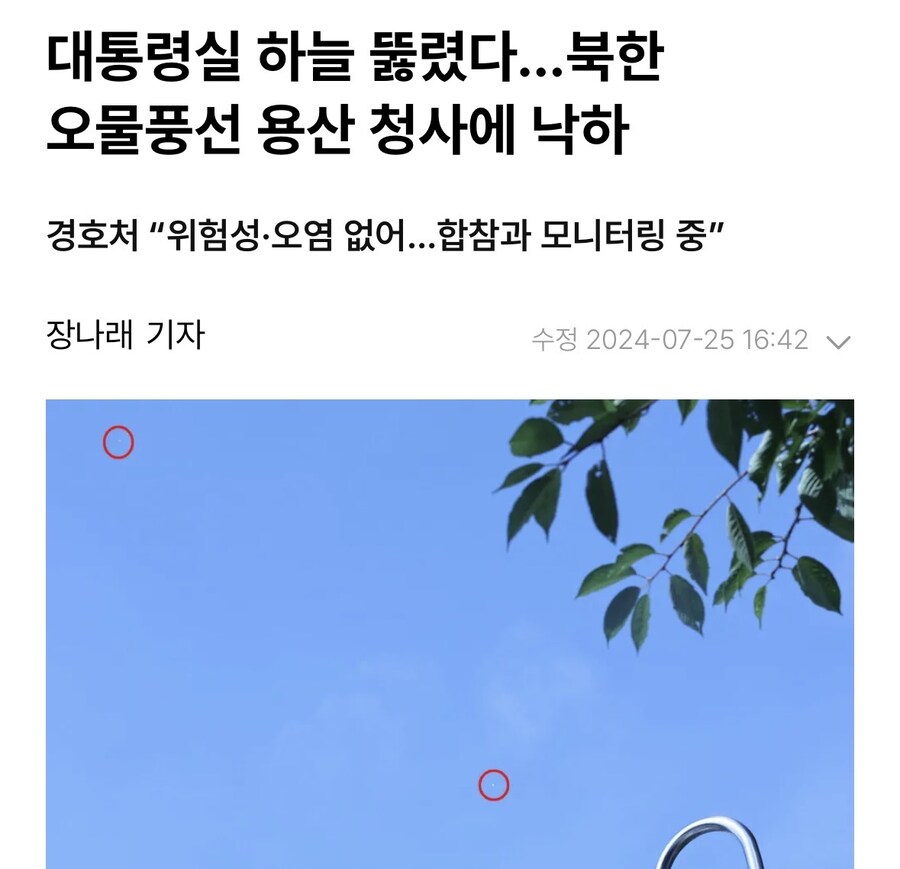 북한 도발 얘기하는인간들중 북한이 한국에 도발한거 얘기하는사람은 없음_2.jpg