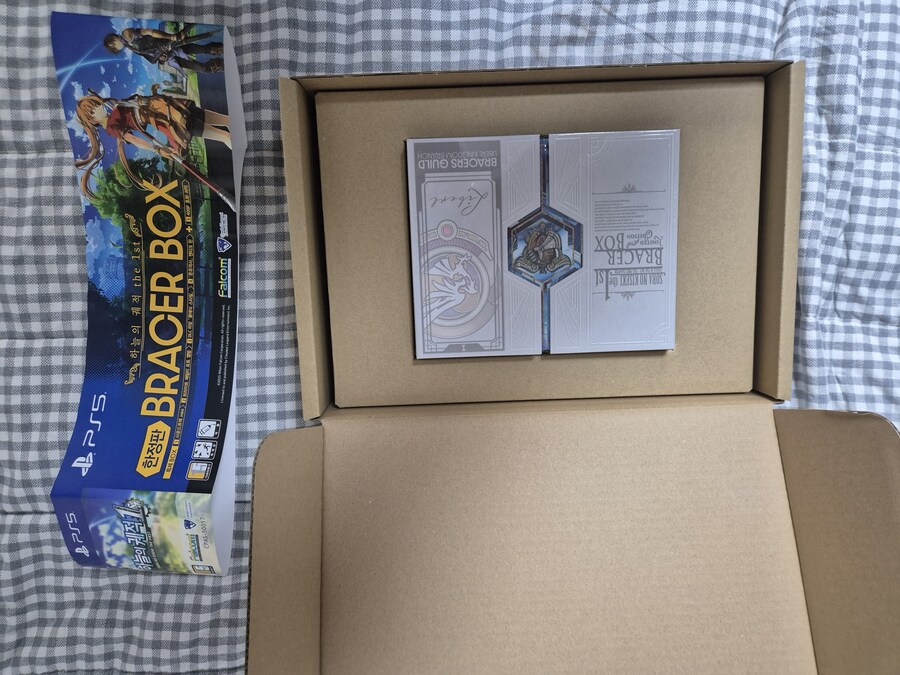 저도 한정판 도착했네요._3.jpg