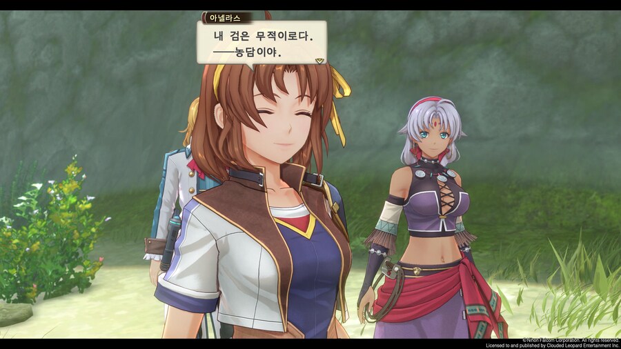 궤적) 반갑다 팔엽의 수치_2.jpg