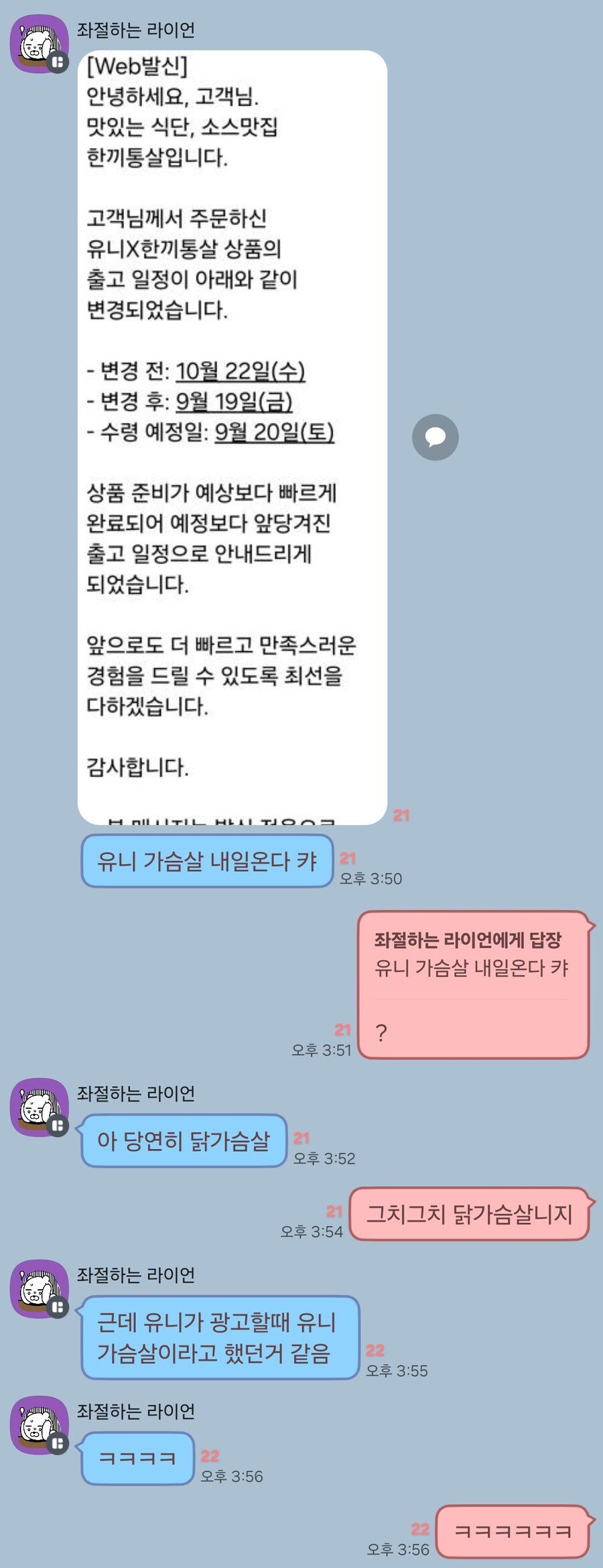 스텔라이브) 와 유니 가슴살온다_1.jpg