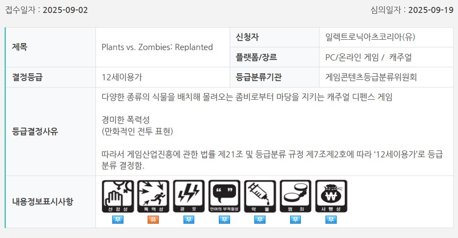 아쿠아리움은 춤추지 않아 포함 금일 국내 심의 통과 타이틀_5.png