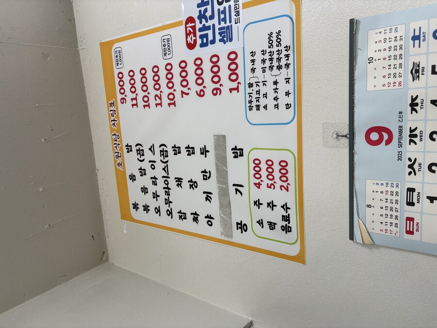 기름비빔밥? 저리 치워! 이게 진짜 볶음밥이다!!!_3.jpg