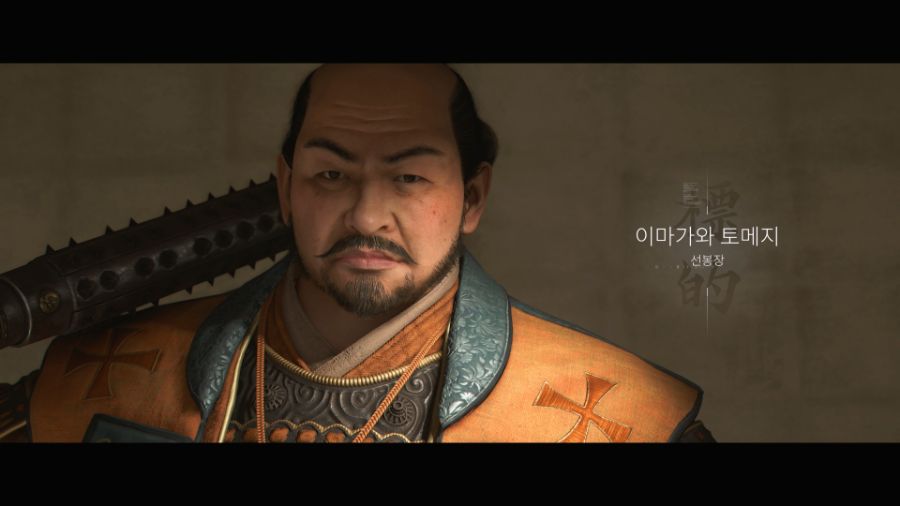 와, 이번 이와지 쪽에 꽤 재밌는 선택지가 하나 있네요(스포)._7.jpg