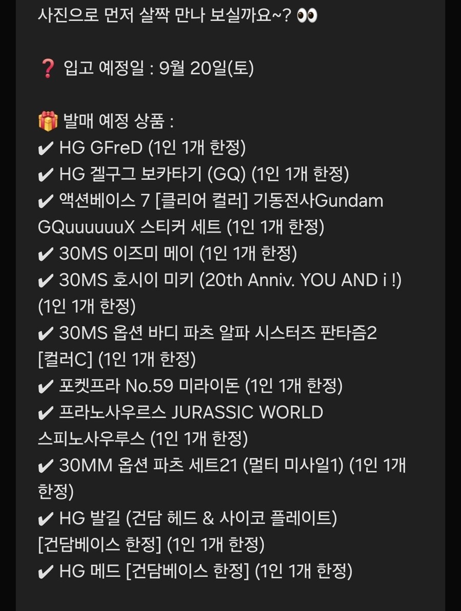 엥 건베 안갈려고했는데_1.jpg