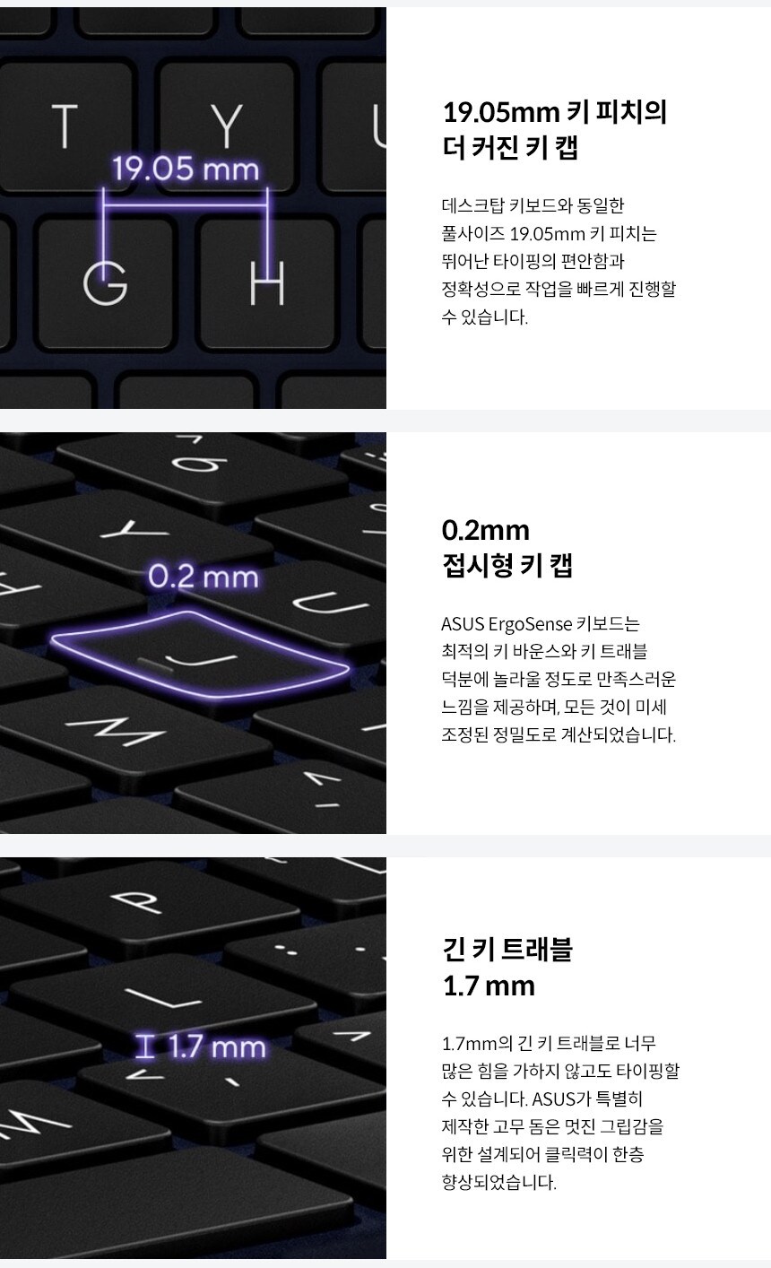 [네이버]윈11·최대27시간 배터리 비보북16, 네이버 단독 혜택 총정리_7.png