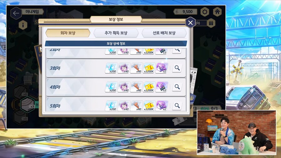 키보토스 라이브 미니 방송 (인게임정보)_2.png