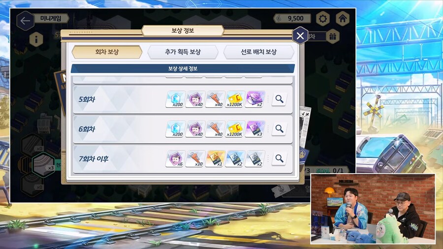 키보토스 라이브 미니 방송 (인게임정보)_3.png