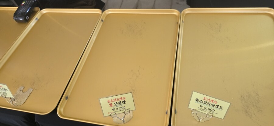 빵도동 빵 축제에 다녀왔습니다 (빵 사진 또 없음)_4.jpg