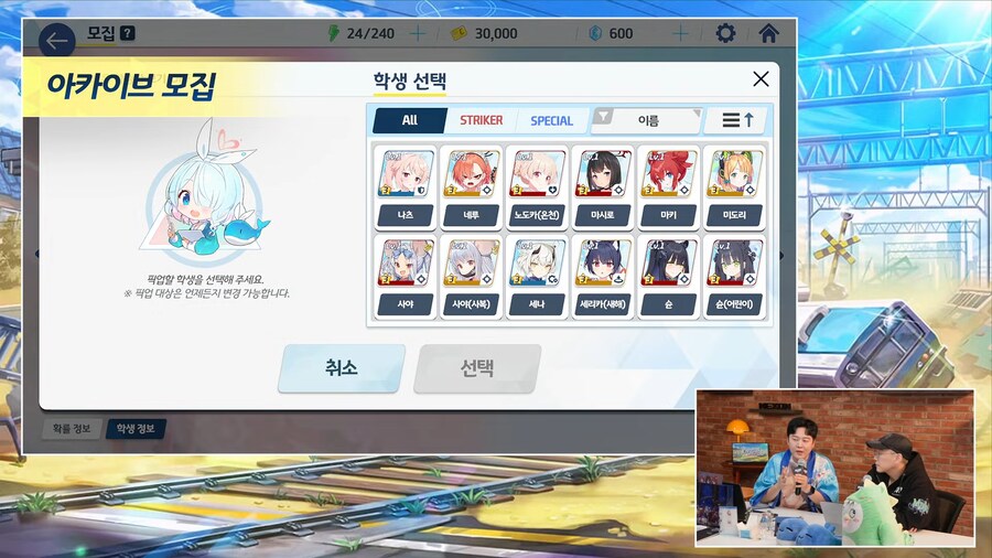 키보토스 라이브 미니 방송 (인게임정보)_18.png