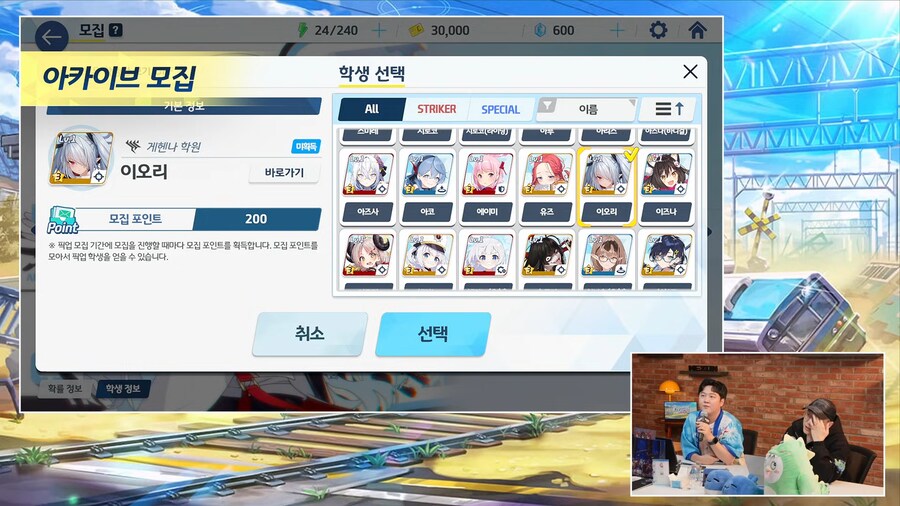 키보토스 라이브 미니 방송 (인게임정보)_19.png