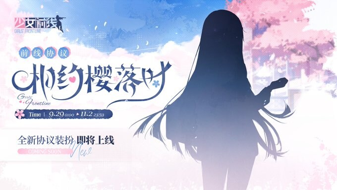 소전)신규 배틀패스 스킨 조각_1.jpg