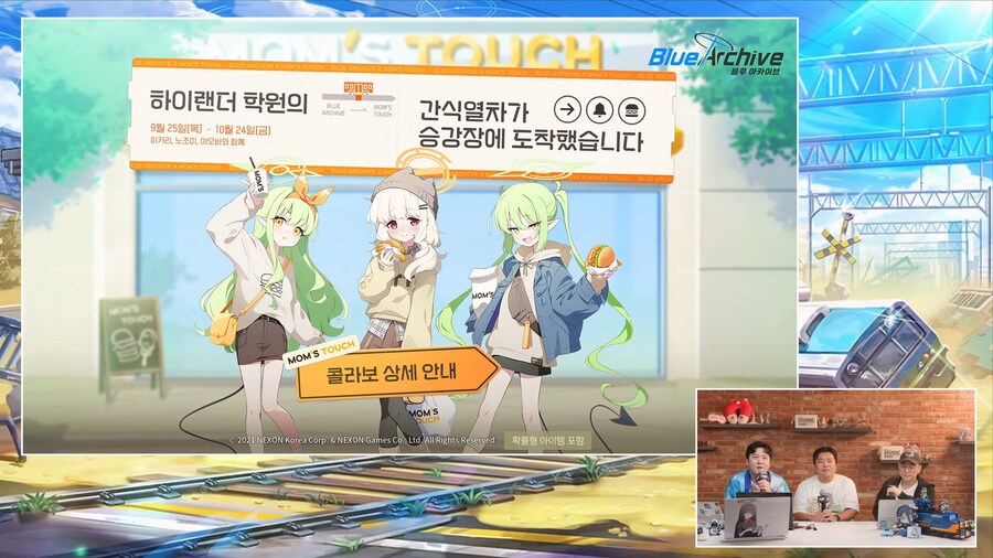 [블루 아카이브] 맘스터치, 옥스포드, LG 그램, 폴드7 등 콜라보 예고_20.png