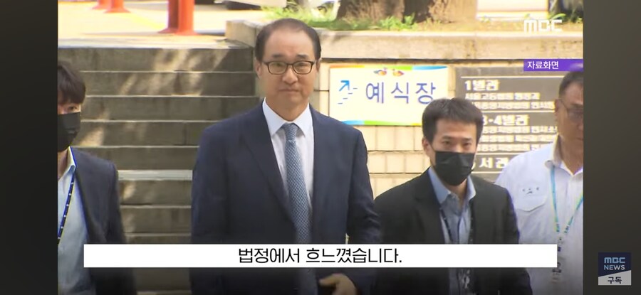 [MBC] "이 증거 위법 수집했잖아!" 검사 뼈 때린 순간 "흐흑"_3.jpg