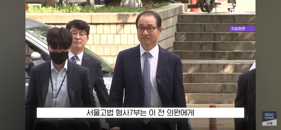 [MBC] "이 증거 위법 수집했잖아!" 검사 뼈 때린 순간 "흐흑"_4.jpg