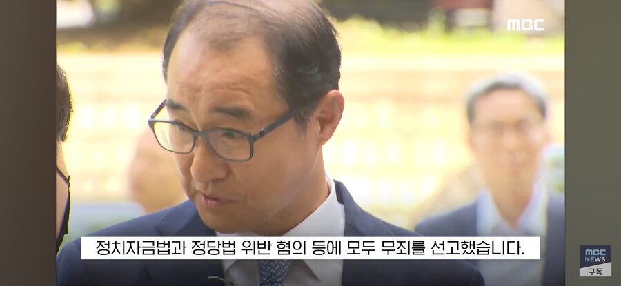 [MBC] "이 증거 위법 수집했잖아!" 검사 뼈 때린 순간 "흐흑"_6.jpg