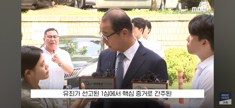 [MBC] "이 증거 위법 수집했잖아!" 검사 뼈 때린 순간 "흐흑"_7.jpg