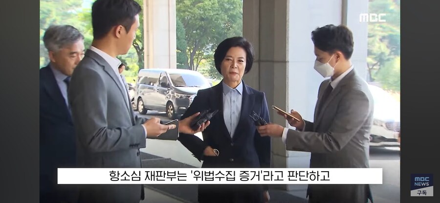 [MBC] "이 증거 위법 수집했잖아!" 검사 뼈 때린 순간 "흐흑"_9.jpg