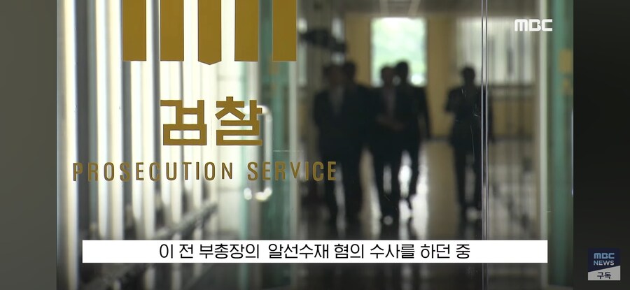 [MBC] "이 증거 위법 수집했잖아!" 검사 뼈 때린 순간 "흐흑"_11.jpg