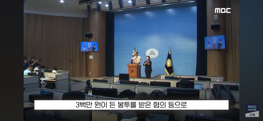 [MBC] "이 증거 위법 수집했잖아!" 검사 뼈 때린 순간 "흐흑"_19.jpg