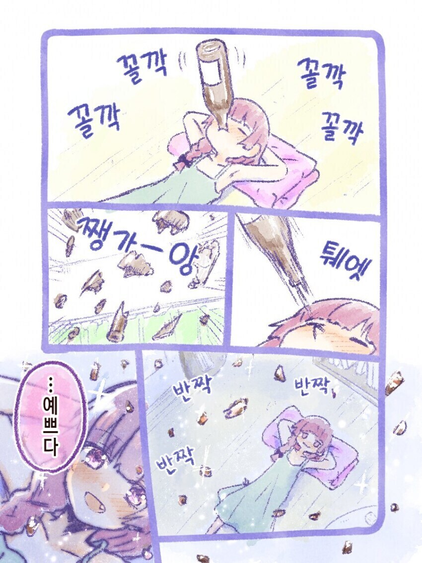 봇치)히로이 팬만화중에 제일 ㅁㅊㄴ 같았던거_1.jpg